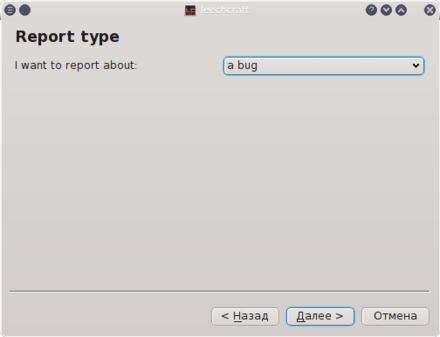 Selecting report type